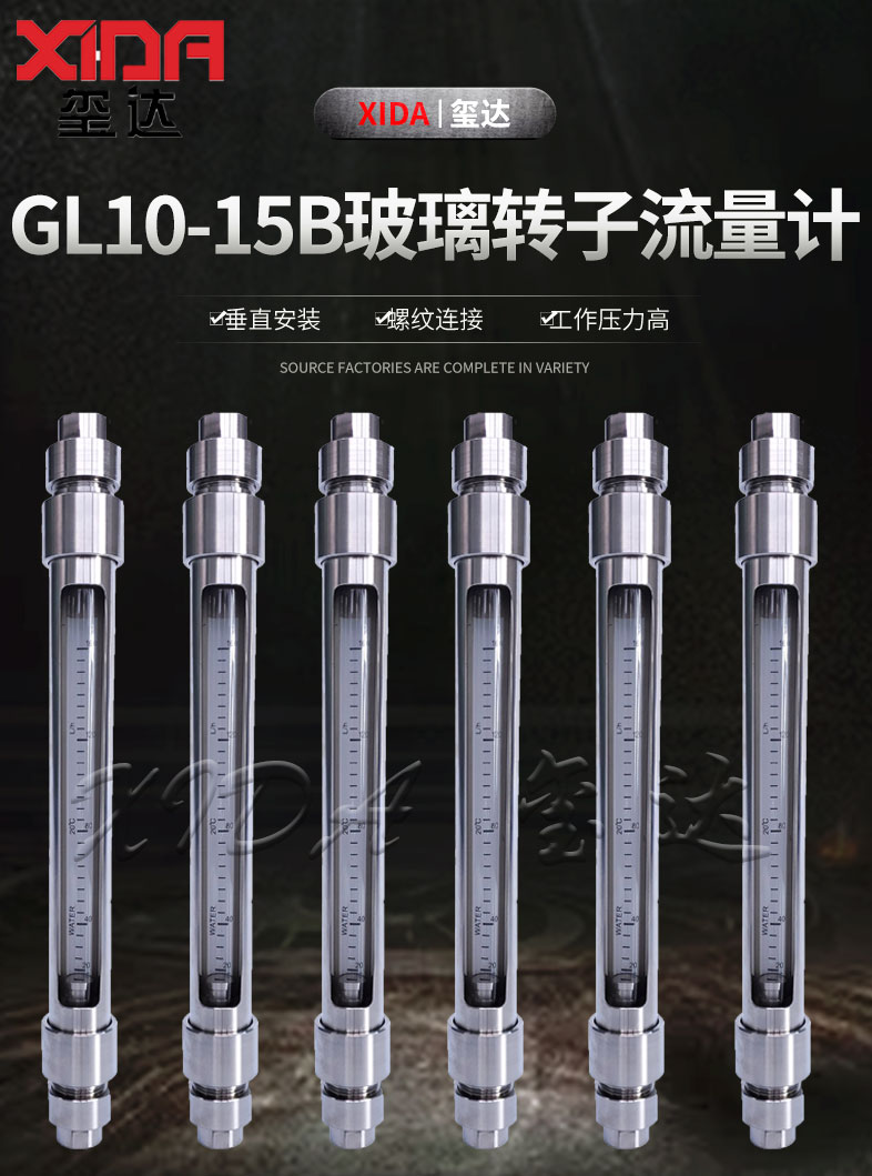 GL10-15B,詳情頁(yè)222_02.jpg