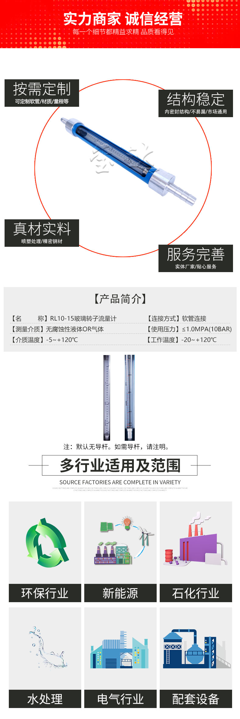 RL10-15，詳情頁_04.jpg