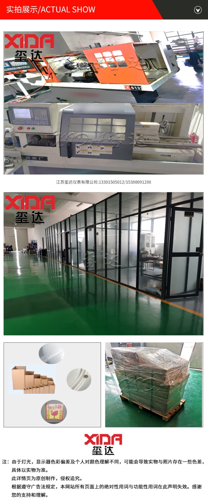 GL10-50,詳情頁(yè)---副本_11.jpg
