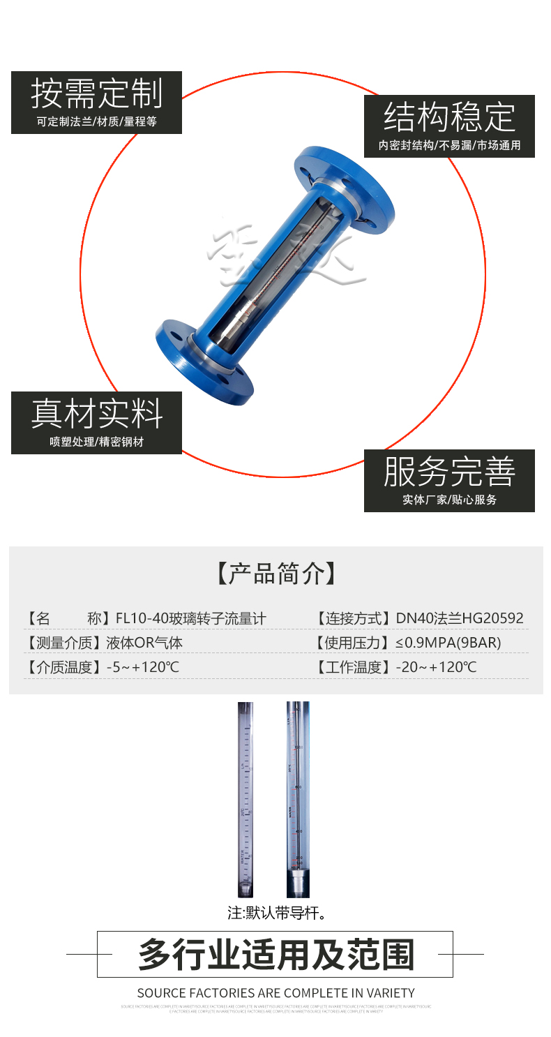 FL10-40,詳情頁(yè)_06.jpg