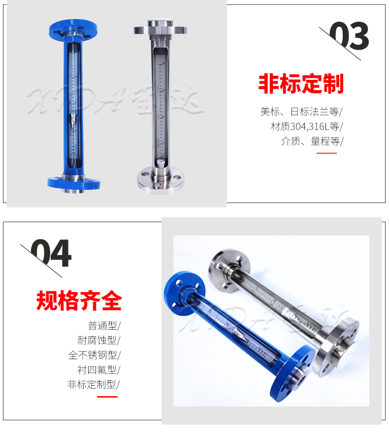 FL10-40,詳情頁(yè)_08.jpg
