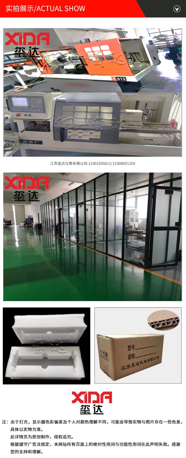 FL10-40,詳情頁(yè)_12.jpg