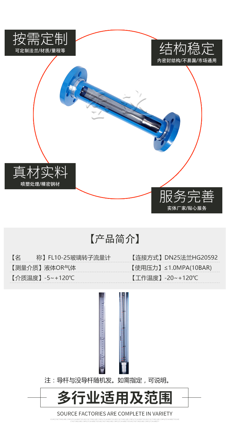 FL10-25,詳情頁_06.jpg