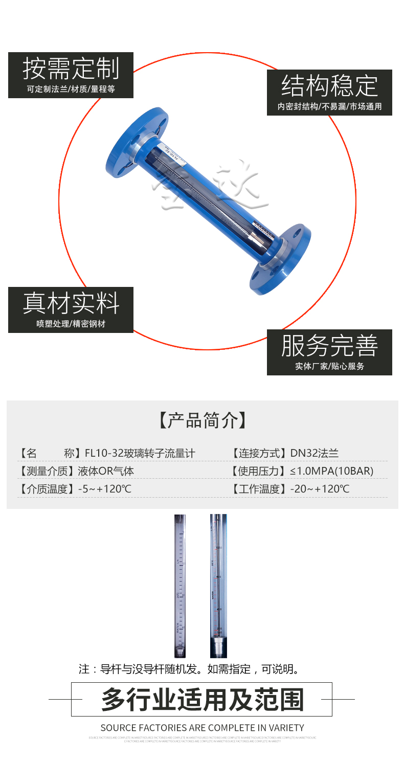 FL10-32,詳情頁_06.jpg