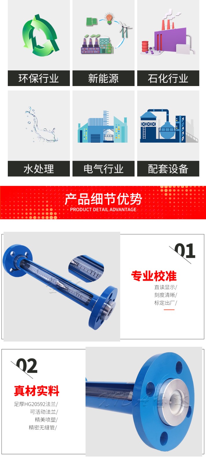 FL10-32,詳情頁_07.jpg