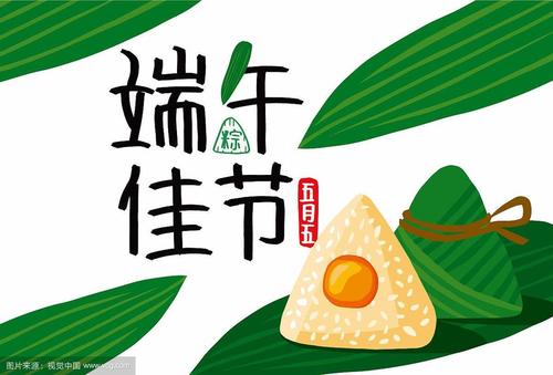2022-端午快樂！