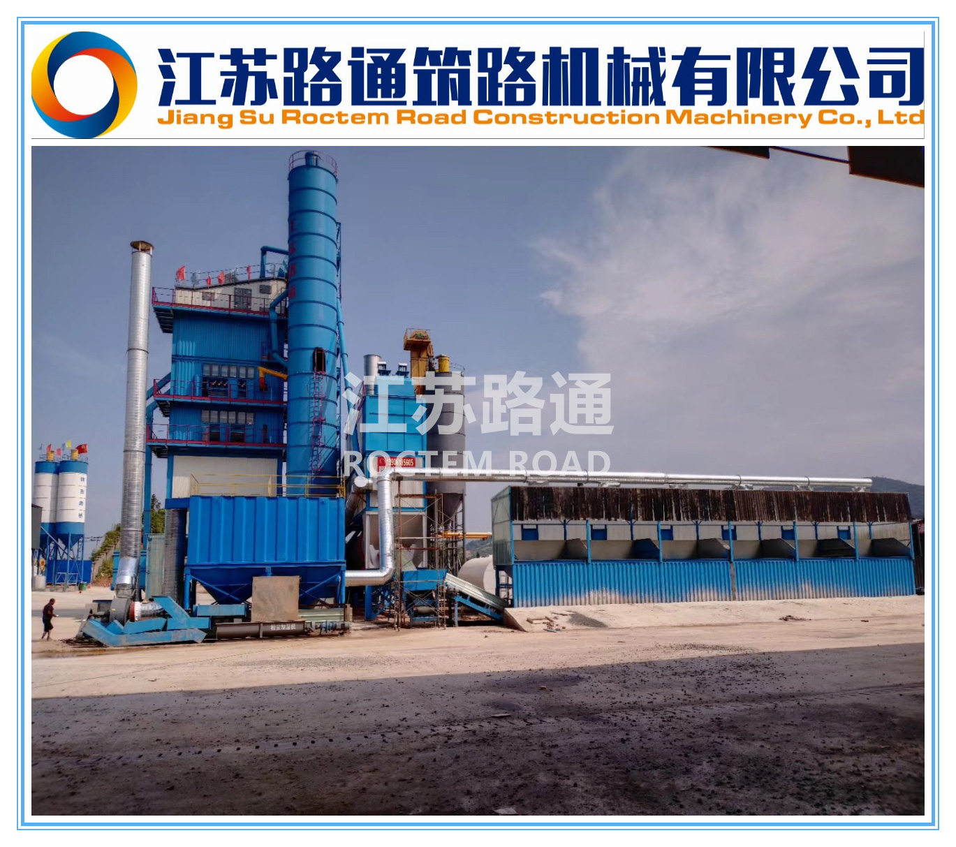 環保瀝青攪拌設備13.jpg