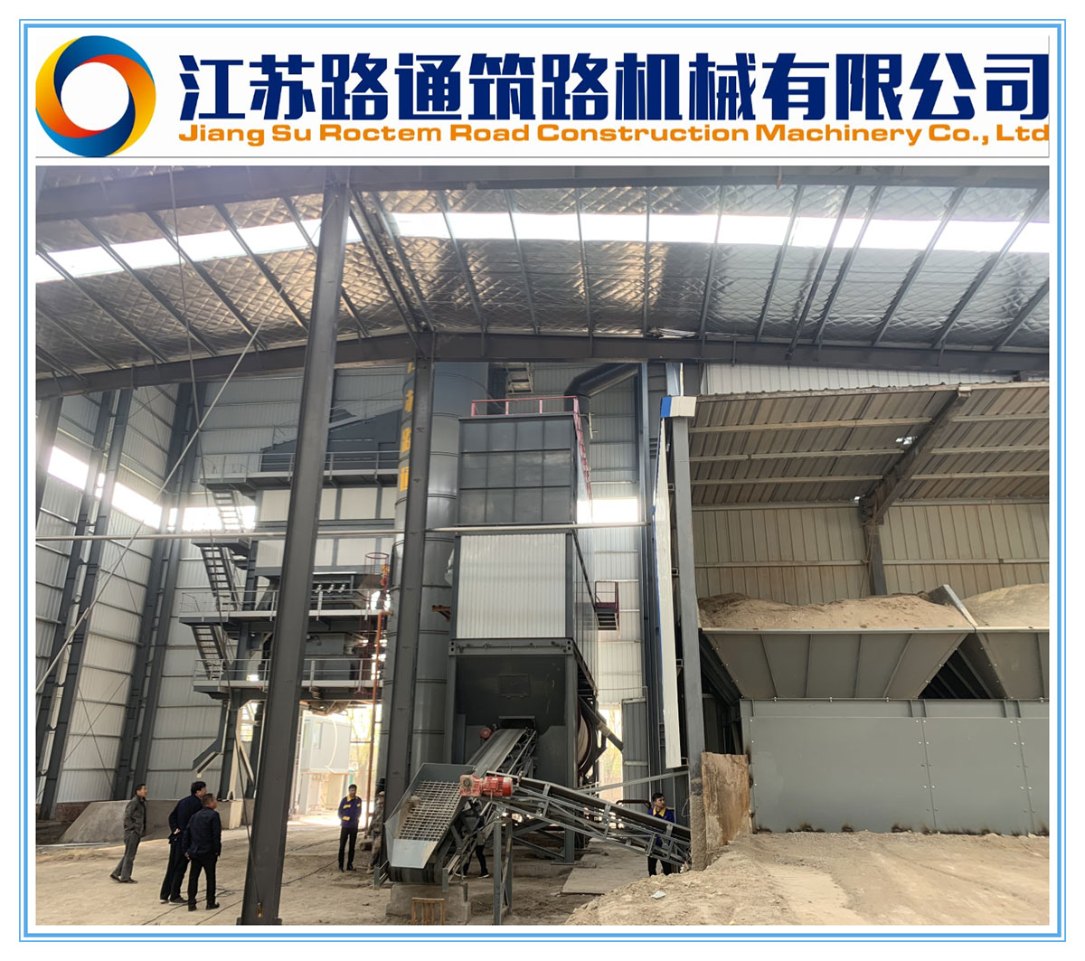 環保瀝青攪拌設備57.jpg